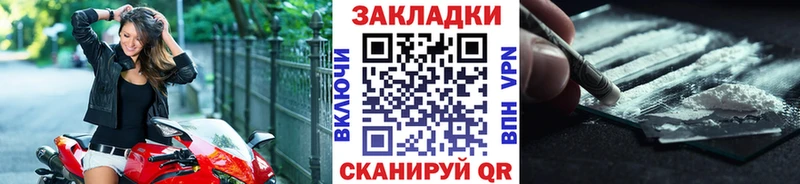 Где купить Рыбное COCAIN Alpha PVP ГАШИШ Канабис Меф мяу мяу