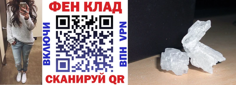 АМФЕТАМИН VHQ  Рыбное 