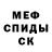 Метадон белоснежный Vano Stallone