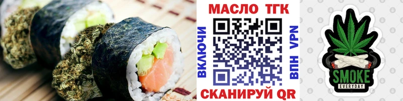 Еда ТГК конопля  Рыбное 