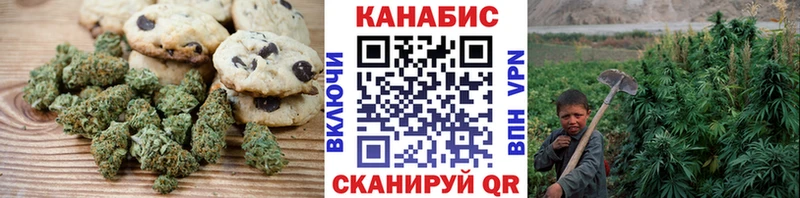 Cannafood конопля Рыбное