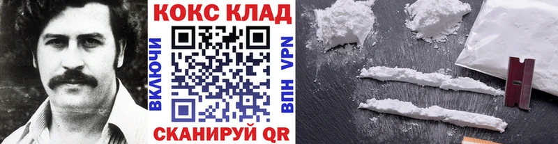 КОКАИН FishScale  купить   Рыбное 