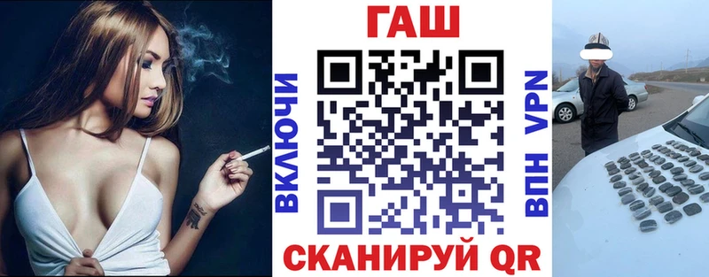 Гашиш гарик Рыбное