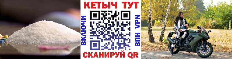 КЕТАМИН VHQ Рыбное
