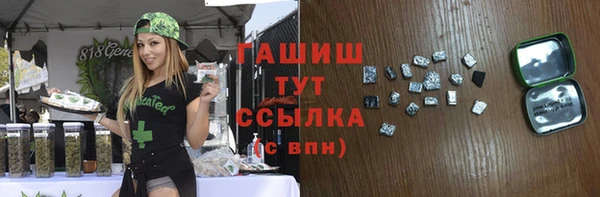 стафф Армянск