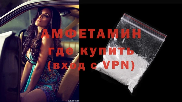 стафф Армянск