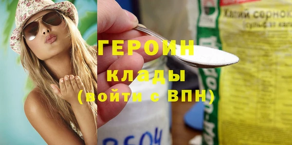 ГАЛЛЮЦИНОГЕННЫЕ ГРИБЫ Арсеньев