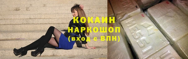 стафф Армянск