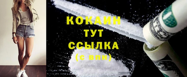 стафф Армянск