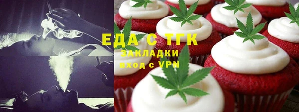 ГАЛЛЮЦИНОГЕННЫЕ ГРИБЫ Арсеньев