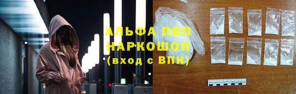 стафф Армянск