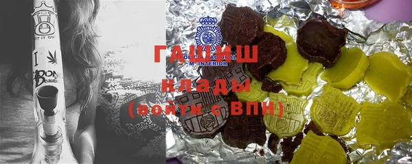 ГАЛЛЮЦИНОГЕННЫЕ ГРИБЫ Арсеньев