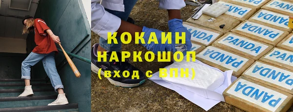 стафф Армянск