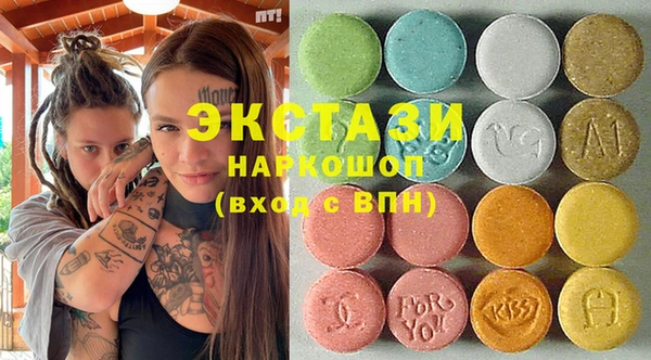 ГАЛЛЮЦИНОГЕННЫЕ ГРИБЫ Арсеньев