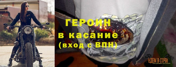 ГАЛЛЮЦИНОГЕННЫЕ ГРИБЫ Арсеньев