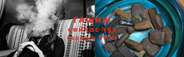 стафф Армянск