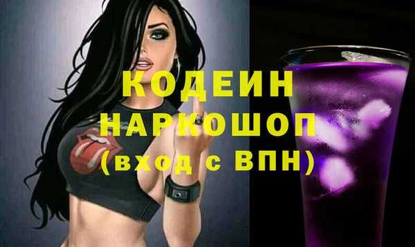 стафф Армянск