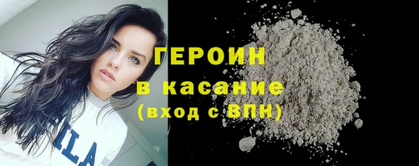 стафф Армянск