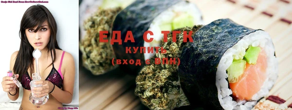 ГАЛЛЮЦИНОГЕННЫЕ ГРИБЫ Арсеньев