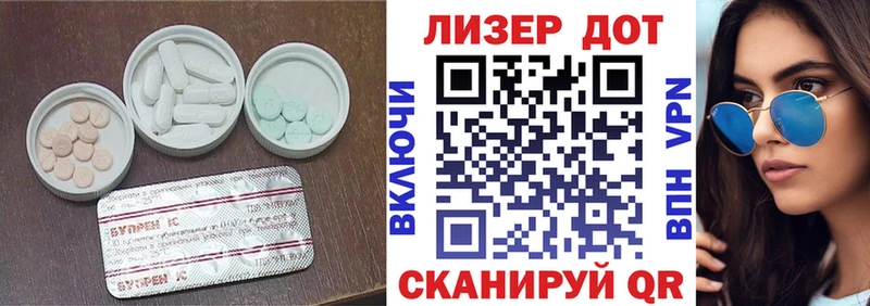 цены наркотик  Рыбное  ЛСД экстази ecstasy 