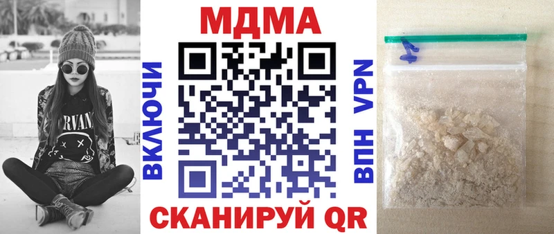 МДМА молли  наркошоп  Рыбное 