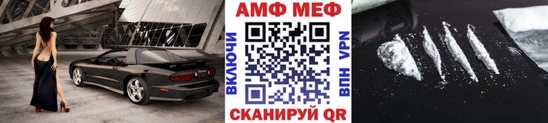 купить закладку KRAKEN как войти Первитин мет Рыбное