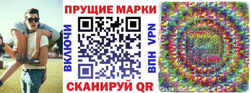 omg ТОР  Рыбное  Наркотические марки 1,8мг  цены наркотик 