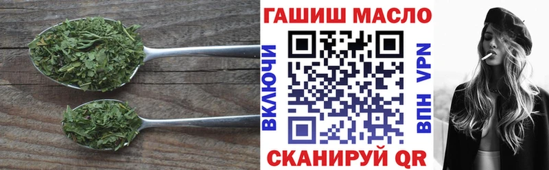 Дистиллят ТГК Wax  Рыбное 